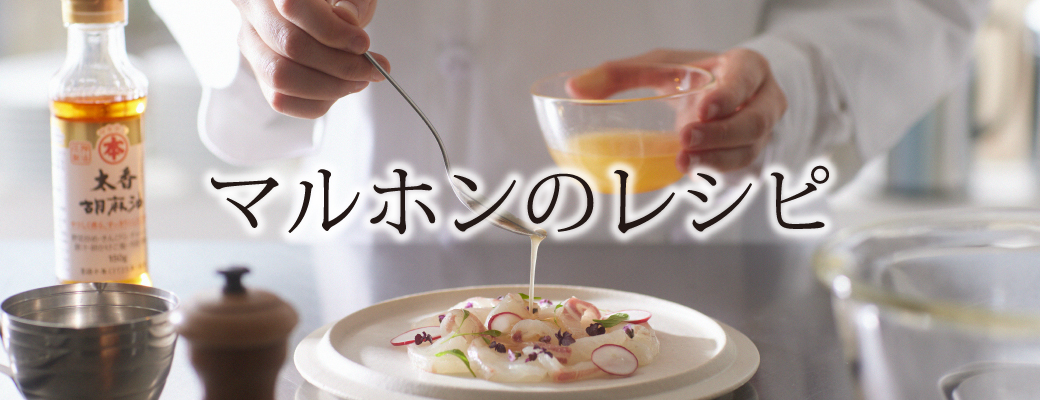 スライドバナー