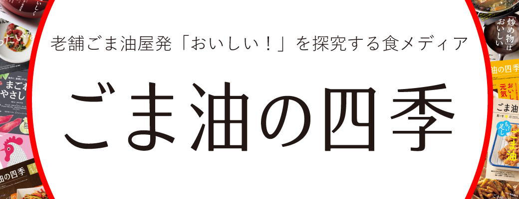 スライドバナー2